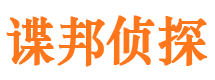 东辽外遇调查取证